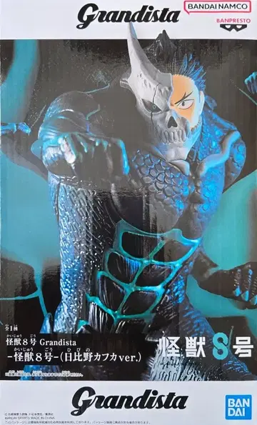 Grandista 8호 피규어
