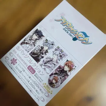 아이돌리쉬 세븐 6th Anniversary 캔뱃지 컬렉션 A
