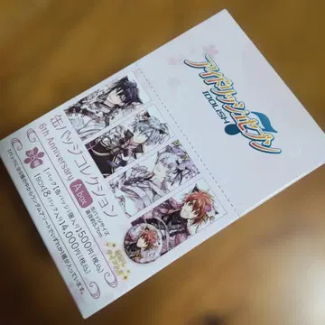 아이돌리쉬 세븐 6th Anniversary 캔뱃지 컬렉션 A