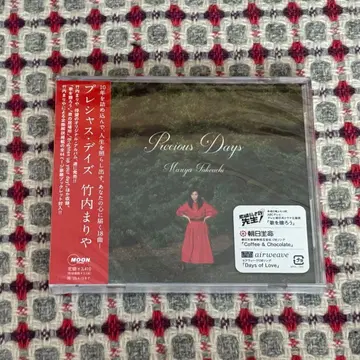 Precious Days 미개봉품