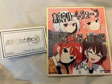 한밤중 하트튠 선행 상영 입장 특전 미니 색지 뽑기