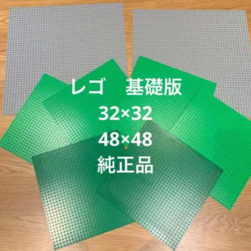 레고 기본판 플레이트 대 32 48 그레이 그린