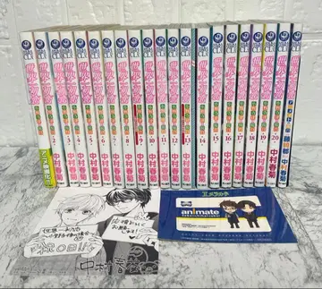 세계 제일의 첫사랑 오노데라 리츠의 경우 전권 1~20 애니메이트의 경우