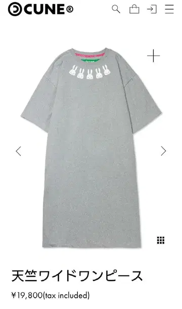 천축 와이드 원피스 ( GREY )