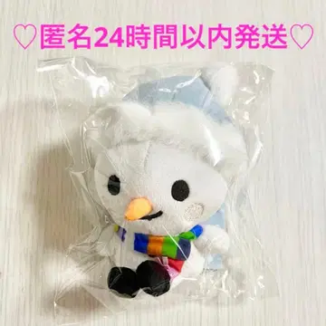 [ 새상품 미개봉 ] Snow Man ON 타마유키 키링