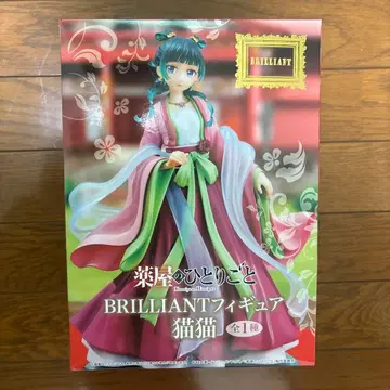 BRILLIANT 피규어 마오마오 혼잣말