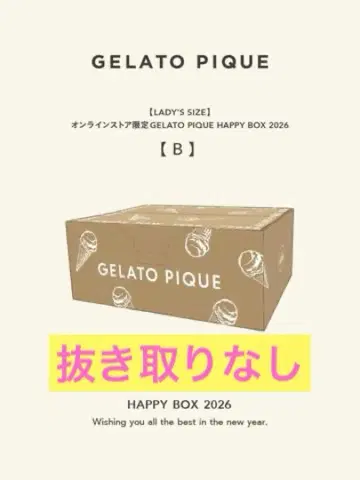 젤라피케 해피 박스 2026 여성 사이즈