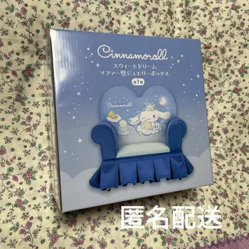 시나모롤 스위트 드림 소파형 쥬얼리 박스 시나몬