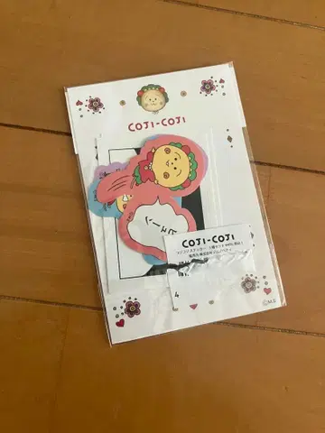 코지코지 스티커