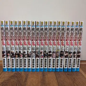 도원암귀 전 19권 세트 16권만 없음