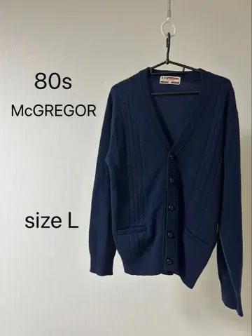 새상품급 레어 80s McGREGOR 맥레거 네이비 가디건 L