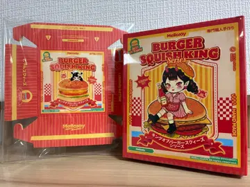 [ Mellojoy ] 햄버거 [ 미개봉 새상품 ] (멜로조이 햄버거)