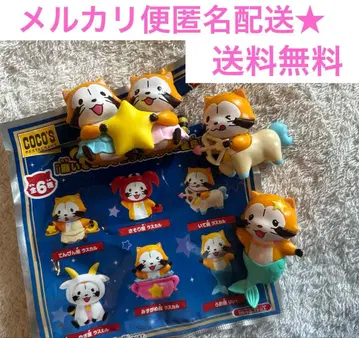 코스 라스칼 라스칼 피규어 마그넷 별자리 쌍둥이자리 물고기자리 궁수자리