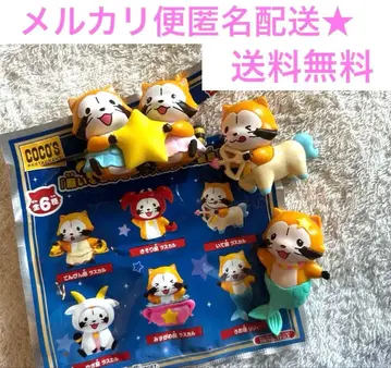 코스 라스칼 라스칼 피규어 마그넷 별자리 쌍둥이자리 물고기자리 궁수자리