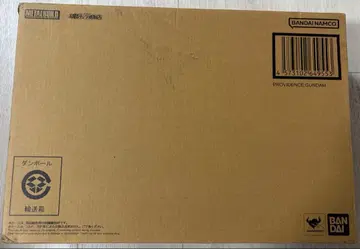 반다이 메탈 빌드 프로비던스 건담