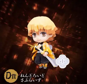 귀멸의 칼날 애니플렉스 아가츠마 젠이츠 넨도로이드 서프라이즈