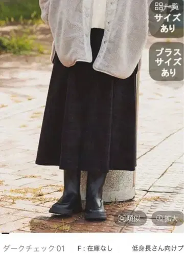 *studio CLIP* 스튜디오 클립 콜 서큘러 스카초