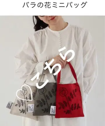 장미꽃 미니백 potandtea 아이보리