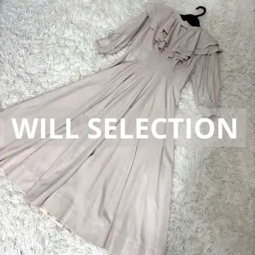 프릴이 달린 베이지 롱 드레스 willselection