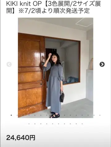 로지몬스터 KIKI knit OP 그레이 S 사이즈