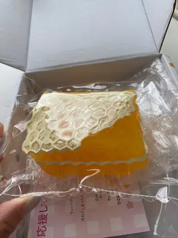 creamy tree 허니 스퀴즈