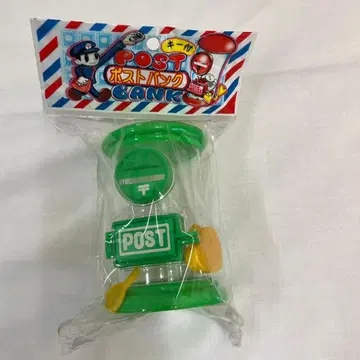 포스트뱅크 그린 컬러 저금통