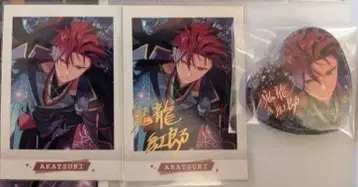 앙스타 키류 쿠로