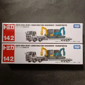 에어캡 포장 절판 토미카 중장비 운반차 이스즈 기가 단종 토미카 트럭