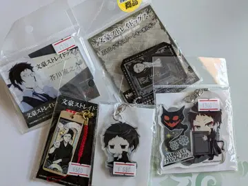 문호 스트레이독스 키링 세트