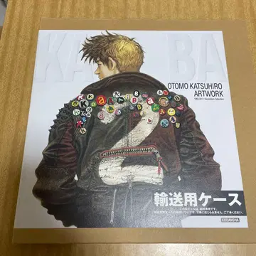 OTOMO KATSUHIRO ARTWORK KABA2