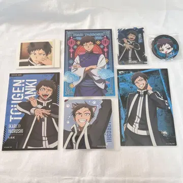 도겐안키 야오로시 이카리 요약 세트