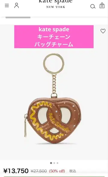 kate spade 케이트 스페이드 코인 케이스 백참