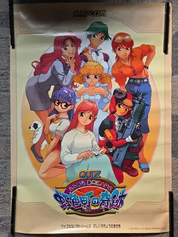 B1 포스터 [ 레인보우 컬러 마을의 기적 ]