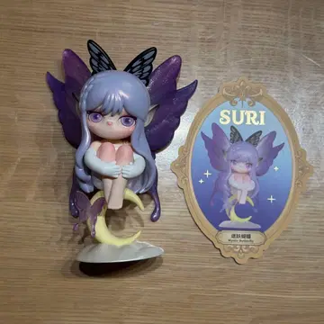 SURI MYSTERYCASTLE MysticButterfly