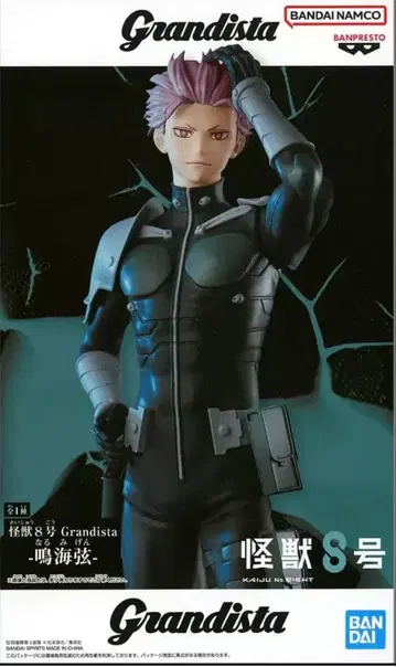 Grandista 괴수 8호 나루미 겐 피규어