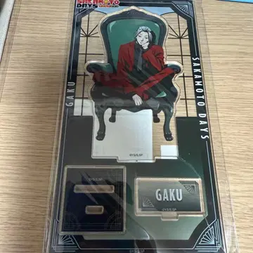 아크릴 스탠드 Chair PLAZA 점프 페스타 사카모토 데이즈 2