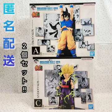 제일복권 드래곤볼 40th 그 두 번째 피규어 손오공 손오반 총 2점