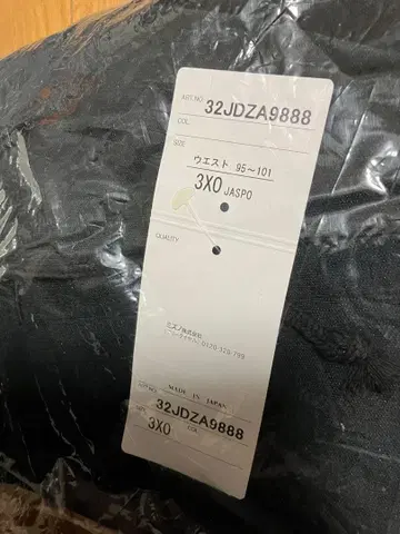 미즈노 스웨트 팬츠 3XO 블랙 바스켓