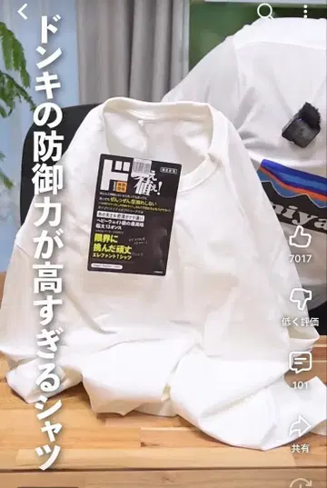 돈키호테 M 화이트 엘리펀트T셔츠 헤비웨이트 13온스