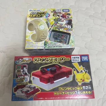 새상품! 프렌다링, 프렌다 케이스 묶음 판매