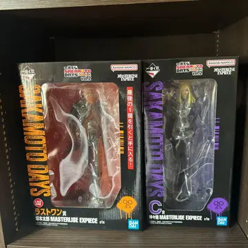 제일복권 SAKAMOTODAYS vol.2 라스트 원상, C상 세트