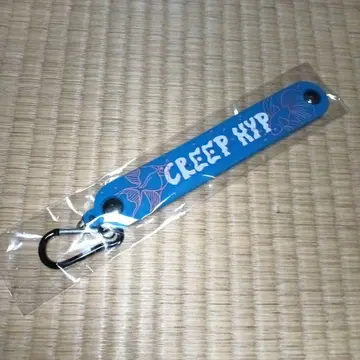 크리프하이프 타월 홀더 파랑