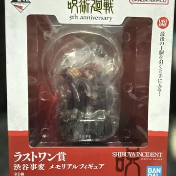 주술회전 제일복권 라스트 원상