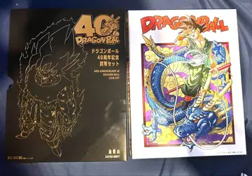 드래곤볼 40주년 기념 화폐 세트