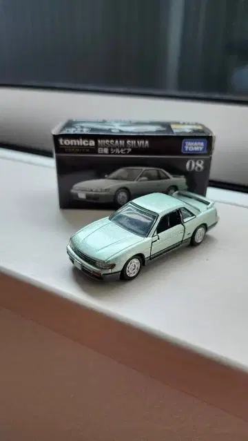 절판 토미카 프리미엄 실비아 (S13) 비복각판 새상품급
