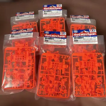 MS 컬러 섀시 형광 오렌지, 강화 기어 커버 형광 오렌지, 그린