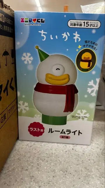 치이카와 룸 라이트와 쿠션 세트