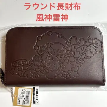 [미사용] 와치필드 라운드 장지갑 [풍신뇌신] 초코