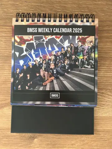 BMSG 위클리 달력 2025
