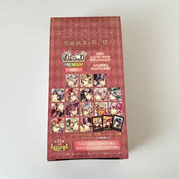 악마 집사와 검은 고양이 팟샤코레 PREMIUM Vol.2 BOX